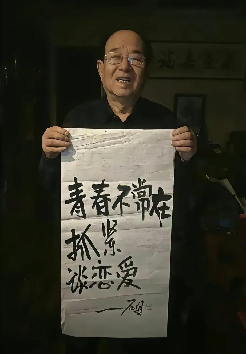 齐齐哈尔，交友之道，莫负青春本真插图
