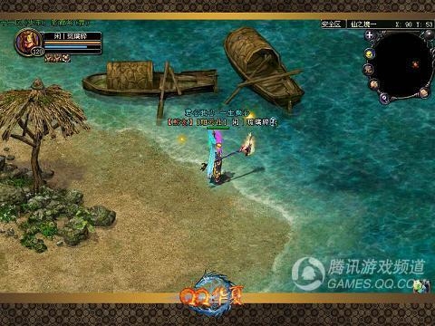 QQ华夏，名字背后的文化与情感插图