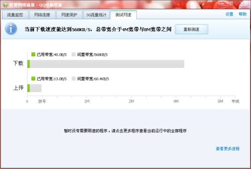 QQ好友备注，打造个性化社交体验插图
