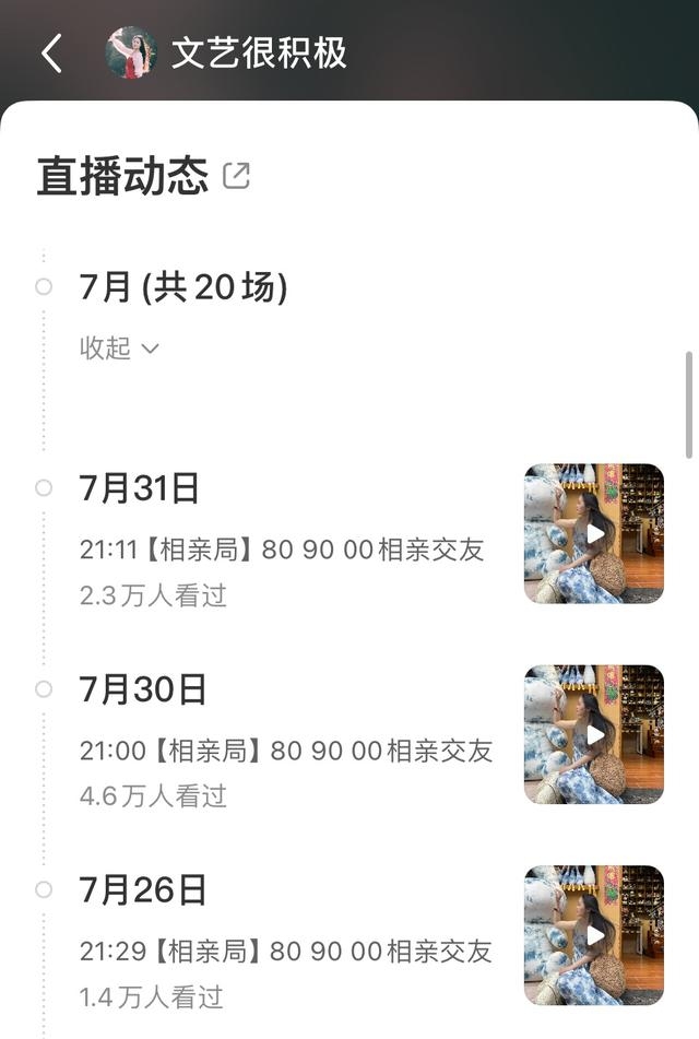 90后相亲，探寻寻找心仪对象的温暖路径插图