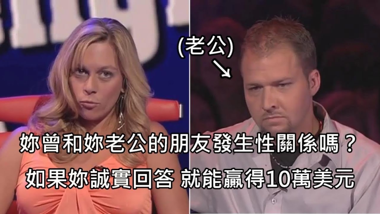 揭秘婚姻测算网，科学还是迷信？插图