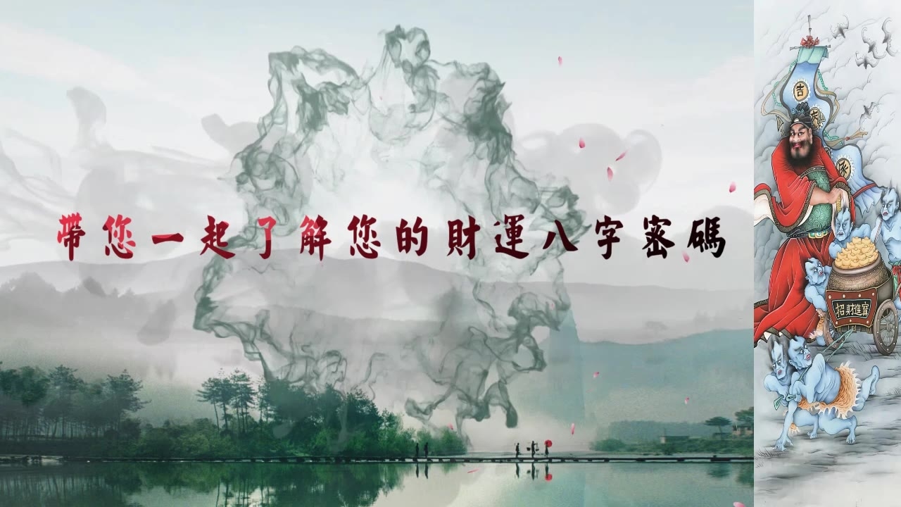 烂桃花运是什么意思？插图