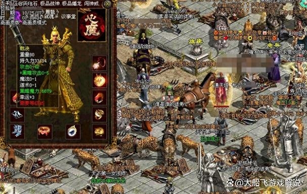 魔兽经典名字,探寻那些令人难以忘怀的传奇插图 魔兽经典名字,探寻那些令人难以忘怀的传奇插图