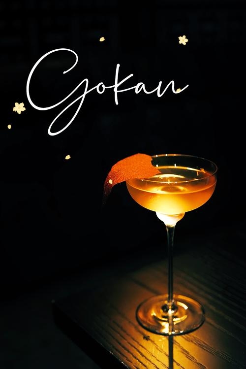 鸡尾酒的命名艺术,创意与文化的交融插图 鸡尾酒的命名艺术,创意与文化的交融插图