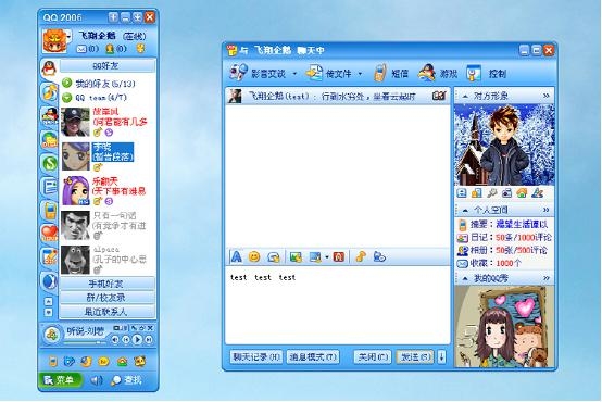 QQ经典名字，那些年，我们曾用过的昵称插图