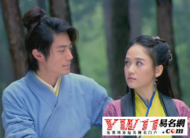 笑傲江湖风格的游戏名字探索插图