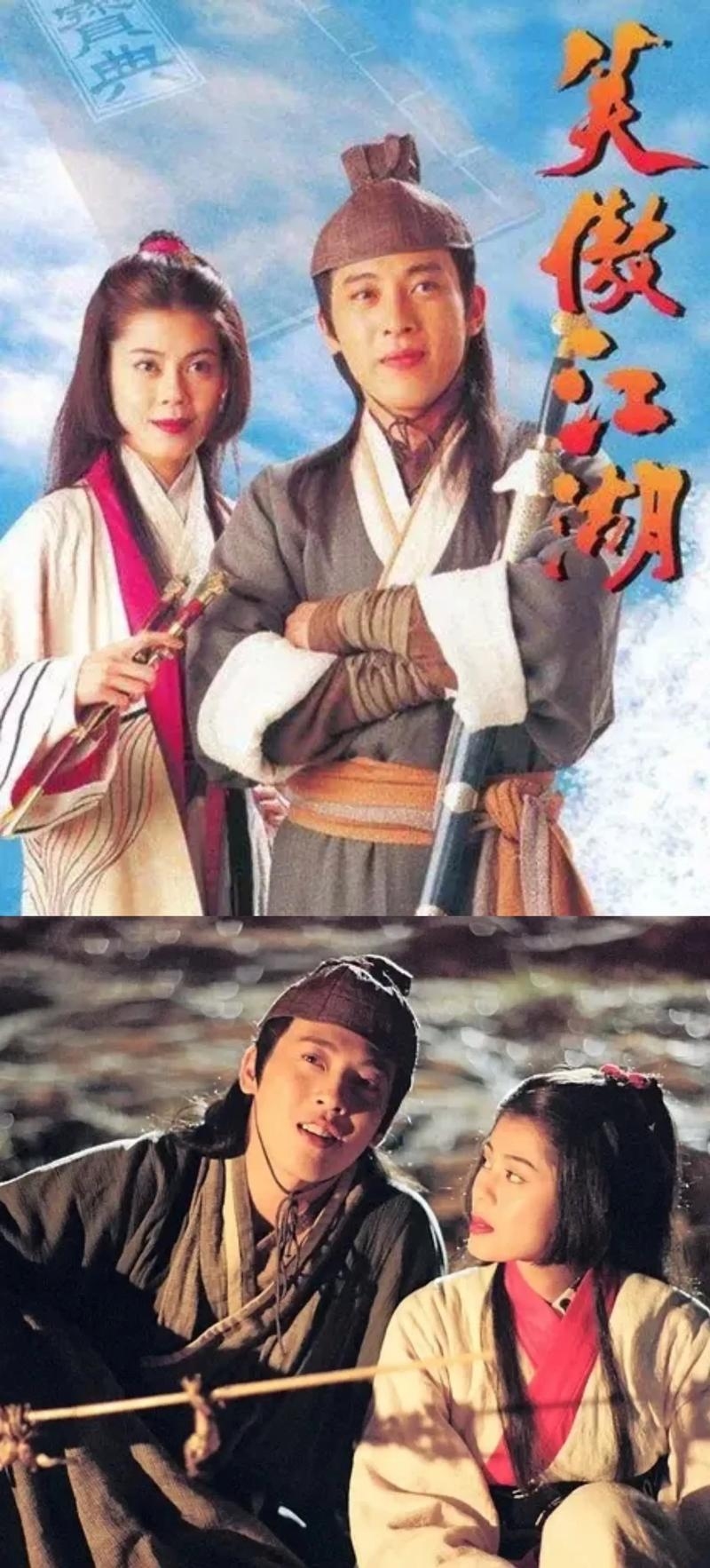 笑傲江湖，那传奇人物的名字背后，皆是江湖的豪情与传奇插图