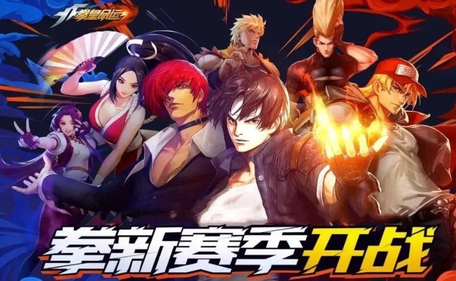 拳皇角色名字，格斗界的传奇英雄与魅力女神插图