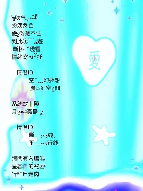 炫舞家族名字大全,独特、时尚、创意的命名指南插图 炫舞家族名字大全,独特、时尚、创意的命名指南插图