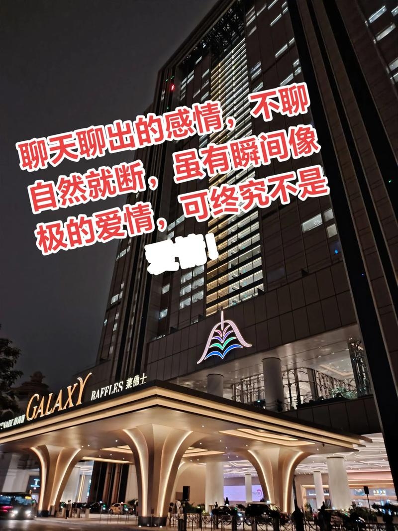 莱州交友聊天室,开启情感交流新天地插图 莱州交友聊天室,开启情感交流新天地插图