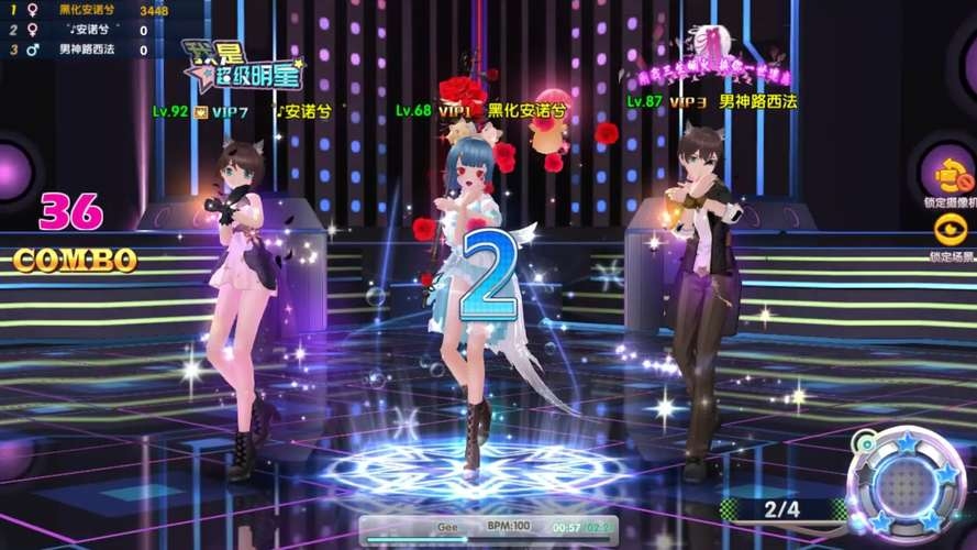 炫舞家族，舞动青春的梦幻篇章插图