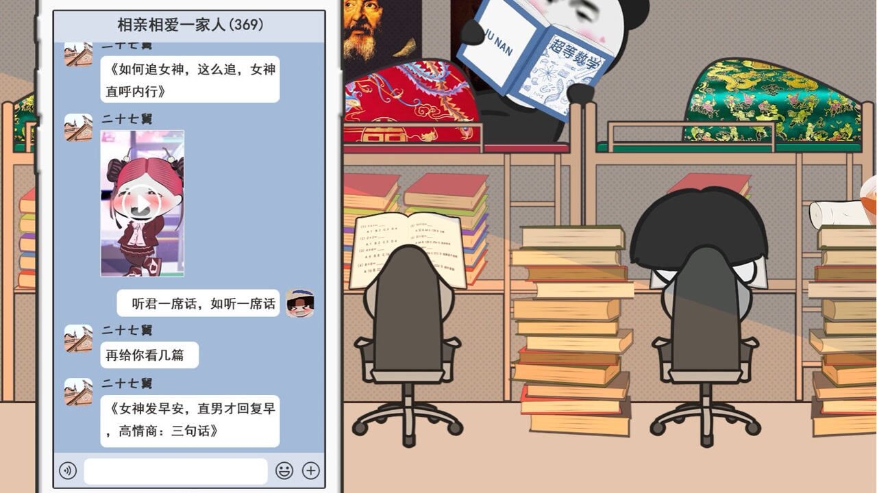 QQ家族群，连接亲情的数字纽带插图