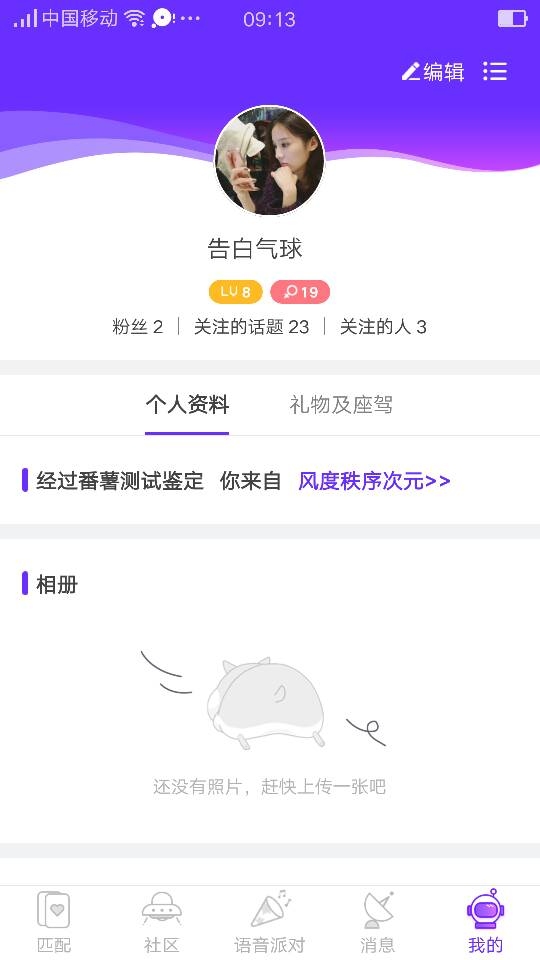 鹤壁交友网，连接心灵，拓宽社交圈的新平台插图