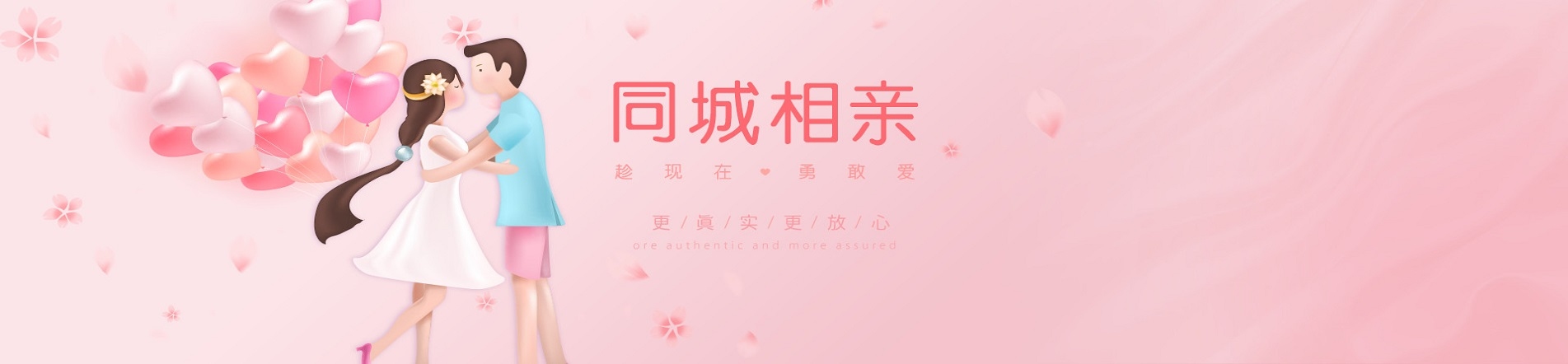 潮州交友网，连接心与心的桥梁插图