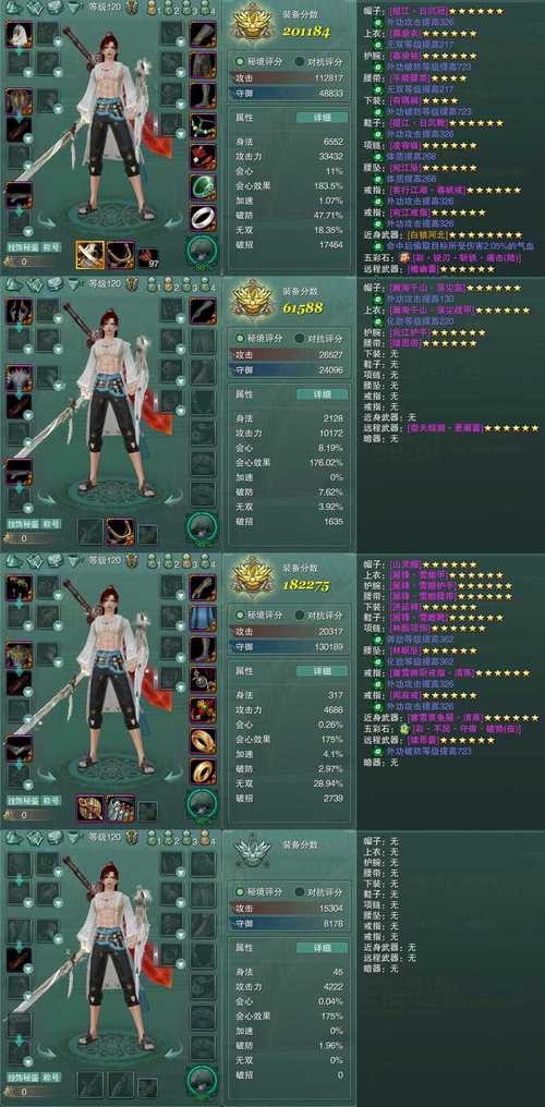 「玄境音澜之男气功师名字」插图