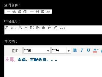 QQ空间网名，个性与情感的数字印记插图