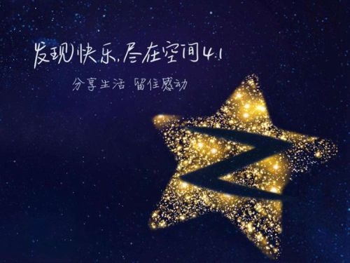 QQ空间名字，个性与情感的寄托插图