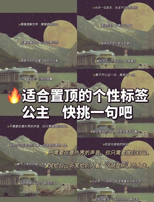 QQ列表名称的艺术，从昵称到个性标签的演变插图