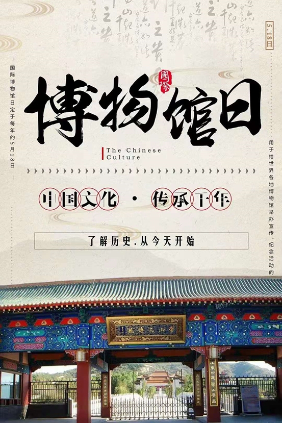 探寻历史与文化的交汇点，2月4日的重要日子插图