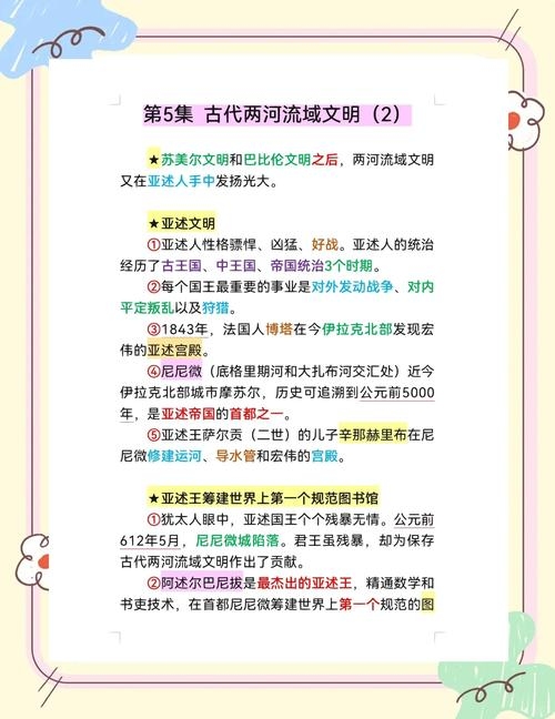 探寻历史与文化的交汇点—2月24日的特殊意义插图