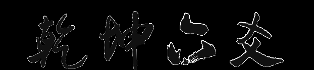 探索六爻在线起卦，古老智慧的现代应用插图