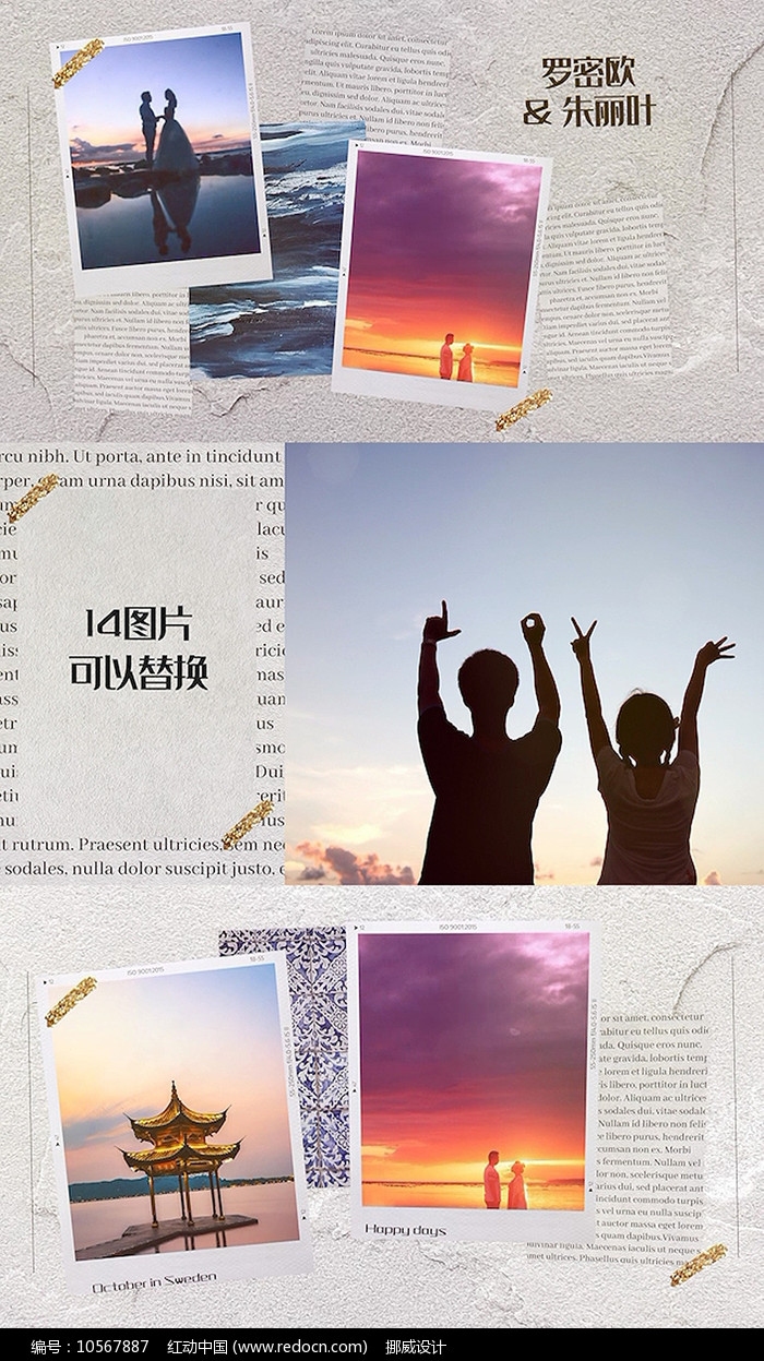 相册名称一套,回忆的编织与情感的寄托插图 相册名称一套,回忆的编织与情感的寄托插图