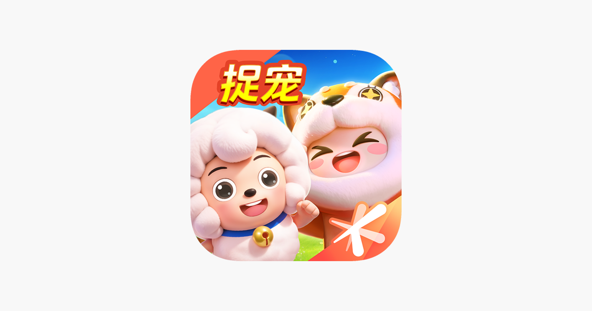 萌宠命名艺术，打造那些让人心动的宠物名字插图