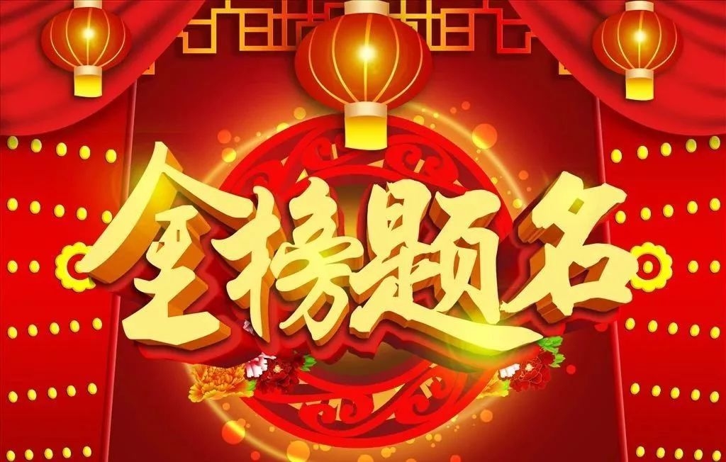 微信名，顺财双益—顺利与财气的交融插图