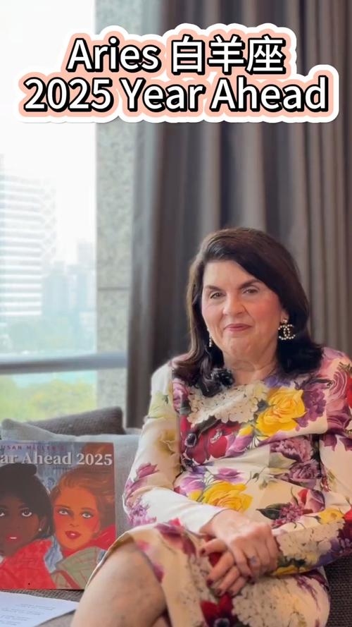 苏珊米勒2013年运势展望插图