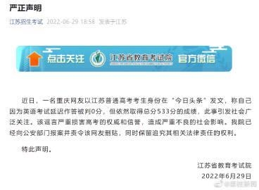 QQ名英文，打造个性化身份的独特语言插图