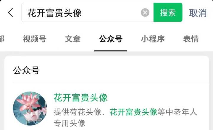 微信名字，岁月沉淀的成熟低调插图