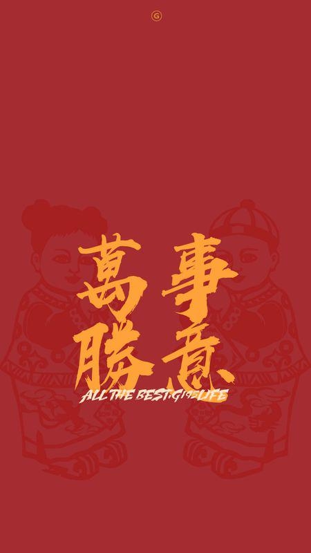 微信名字，招财吉祥插图