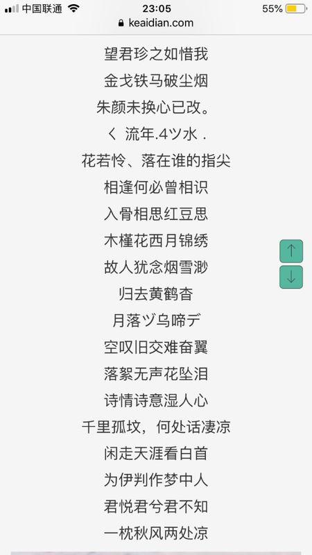 微信名字，简单有深意的名字插图