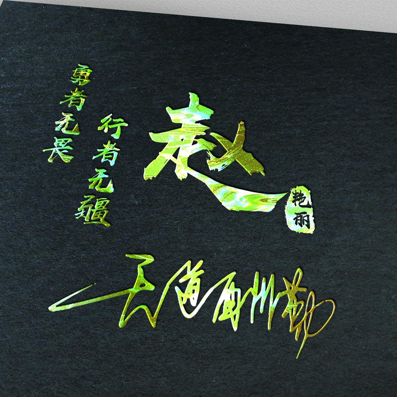 微信名字与昵称，简单大气，展现个性魅力插图