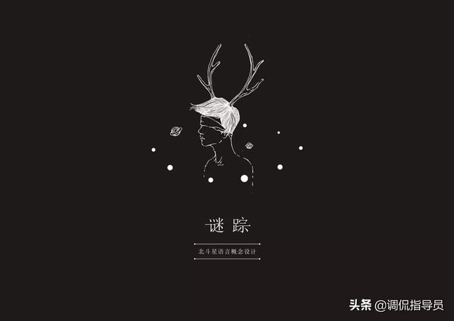 男孩名字，逐梦星辰的成长密码插图