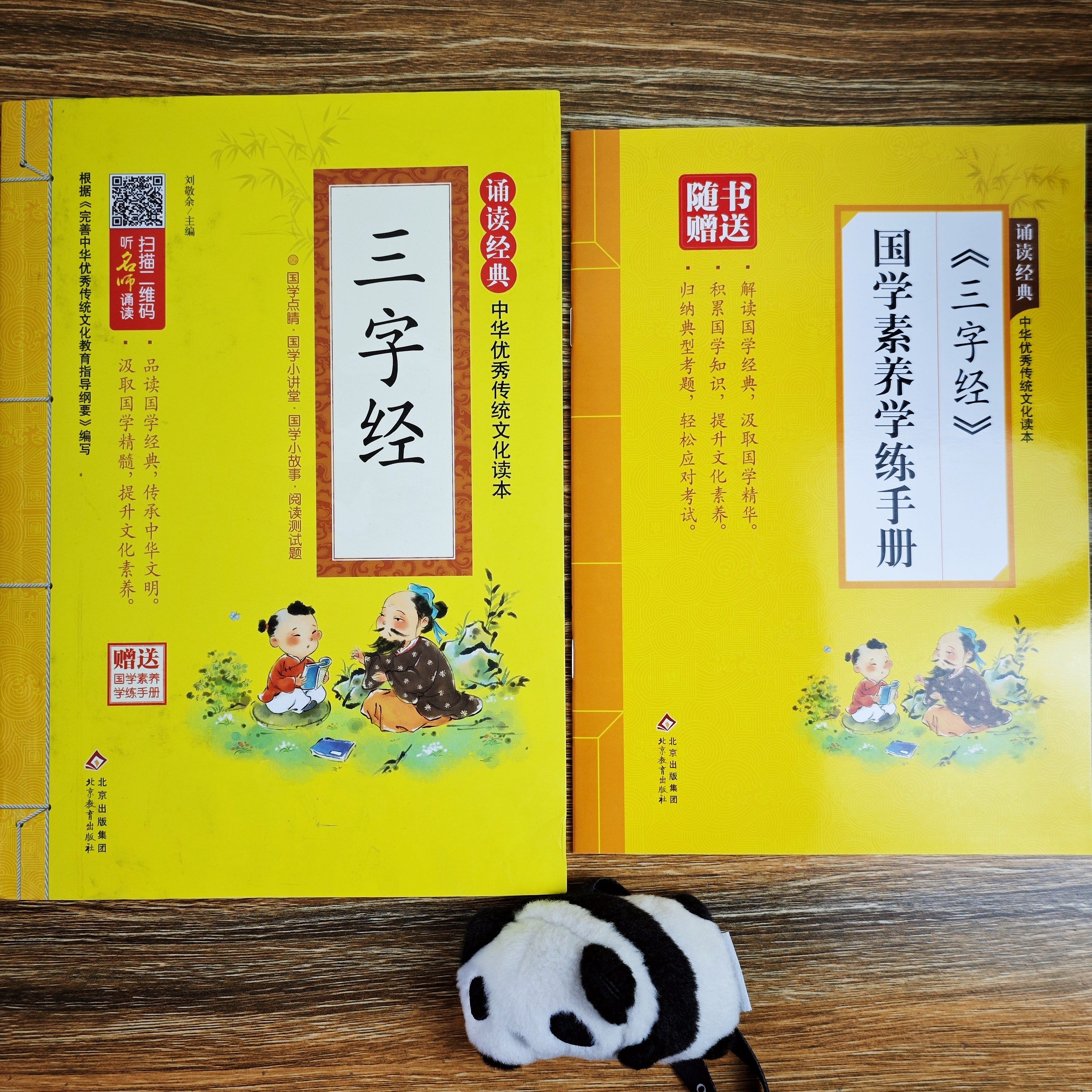 宝宝名字的奥秘，揭秘名字测分的背后逻辑与文化意义插图