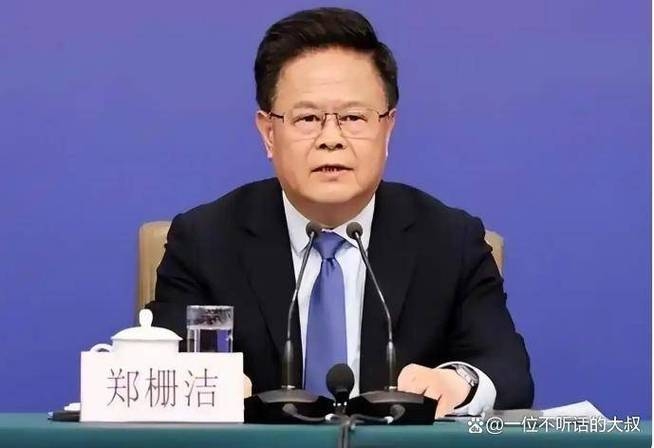 探索名字之美，郑珊洁的正确读音与含义插图