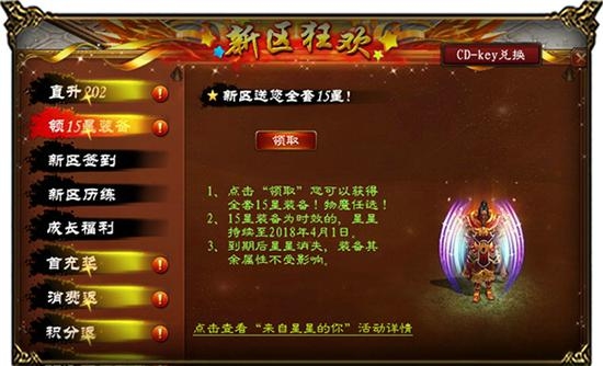 征途名字符号，游戏世界的个性标签插图