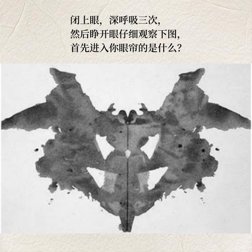 揭秘你的另一半，一场关于真实自我的测试之旅插图