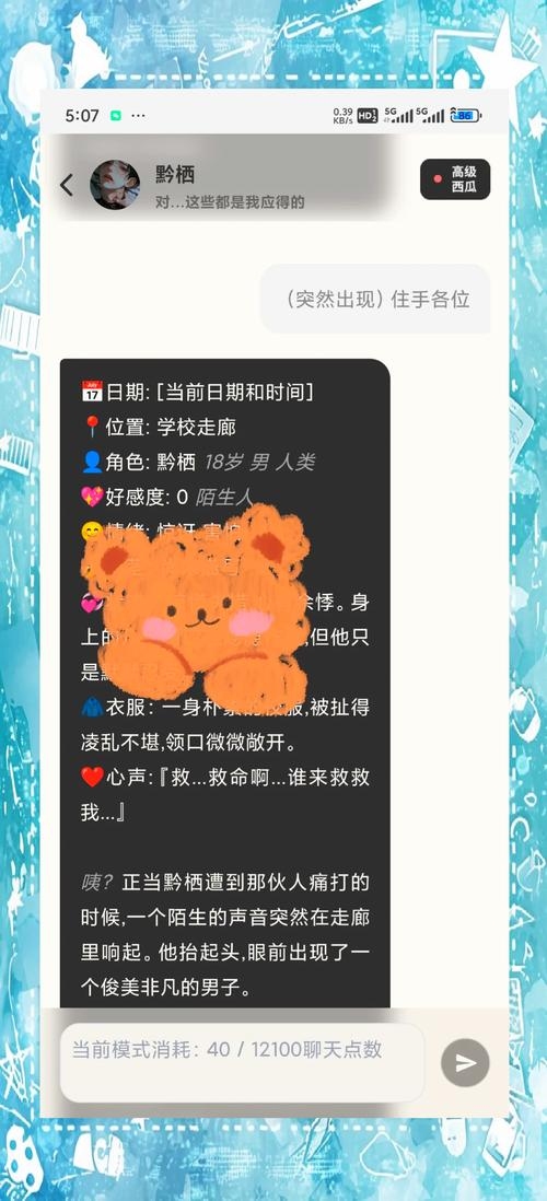 探索那个适合聊天的网站插图