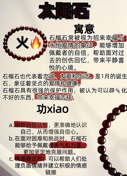 辛酉年生石榴木命概述插图