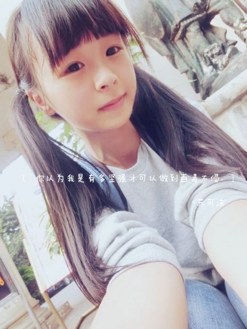 QQ女生可爱名字推荐插图