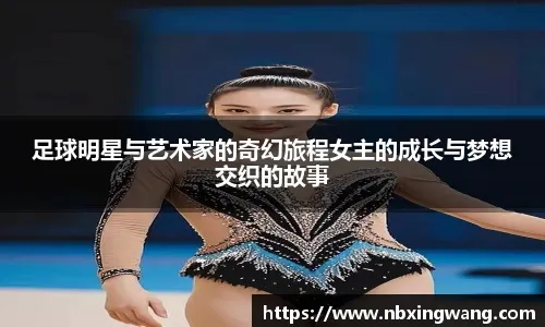 探索那些好看的传奇名字,艺术与故事的交织插图 探索那些好看的传奇名字,艺术与故事的交织插图