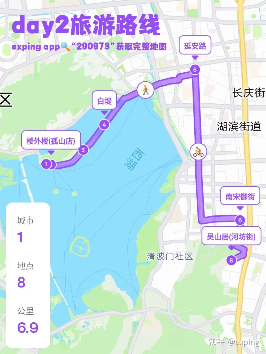 杭州哪里算命准，探寻城市中的神秘力量插图