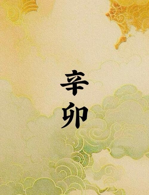庚寅年,历史轮回的印记插图 庚寅年,历史轮回的印记插图