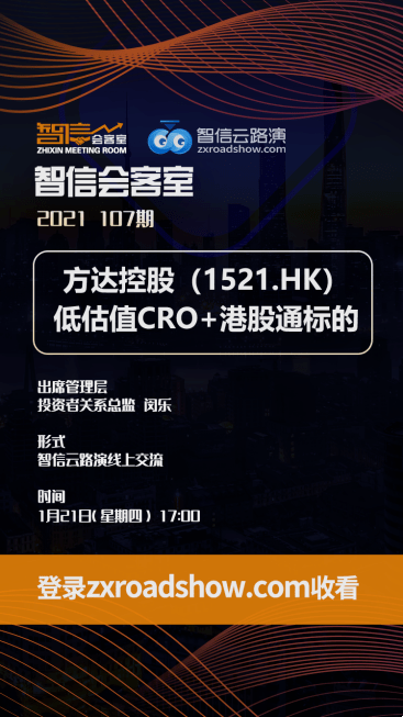 探索内蒙古同志聊天室的线上交流插图