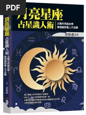 摩羯女心动，稳重专注，细节见真情插图