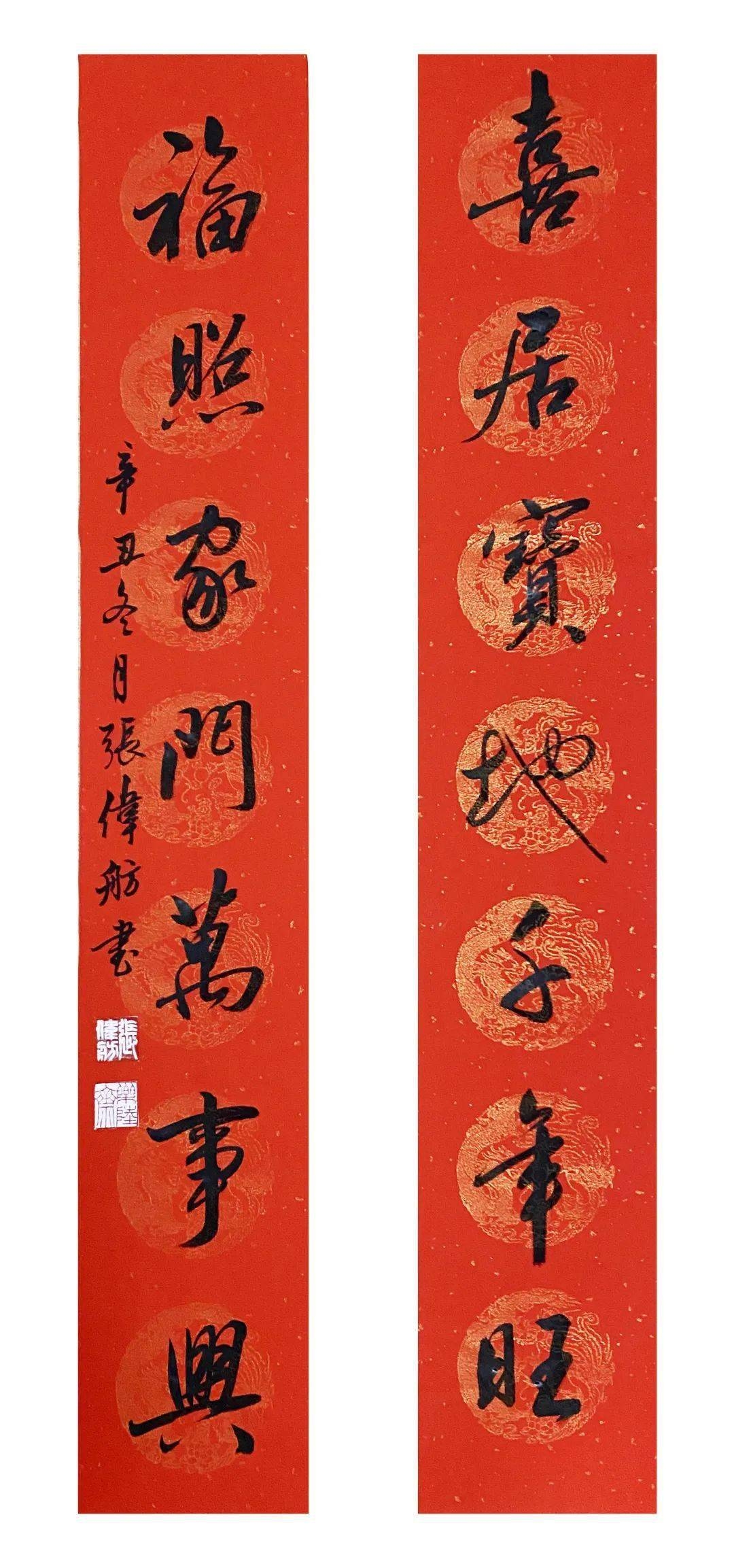 壬寅年，岁末岁首的奇妙年份插图