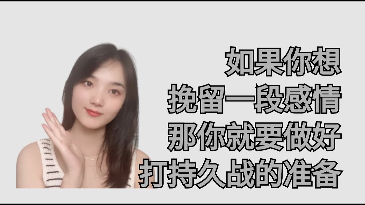 挽留女友的话,爱若转瞬即逝,及时行动是挽留的最好方式插图 挽留女友的话,爱若转瞬即逝,及时行动是挽留的最好方式插图