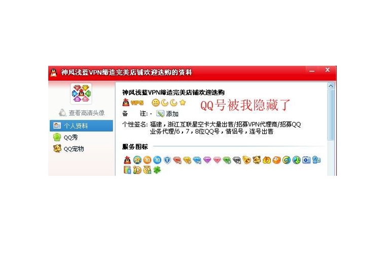 qq内涵网名，个性与文化的巧妙融合插图